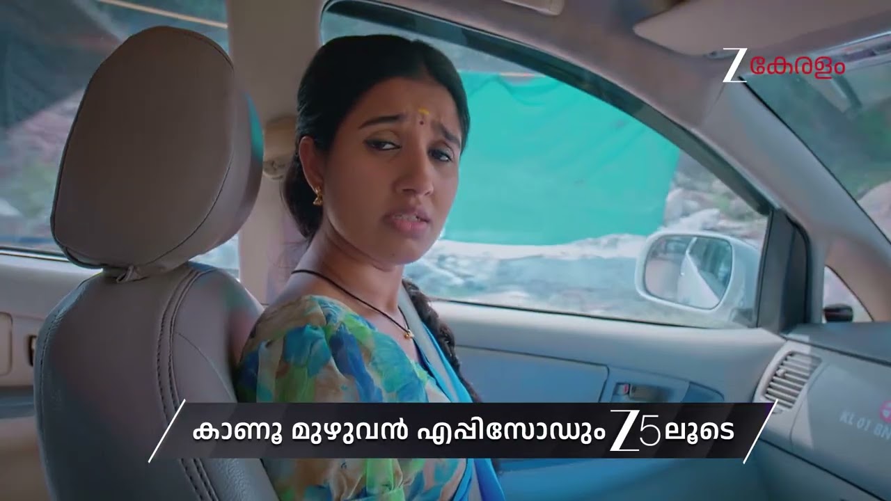 Chembarathy | Ep 86 | Preview | Feb, 9 2026 | Haritha, Subeer, Jayaprakash | Zee Keralam