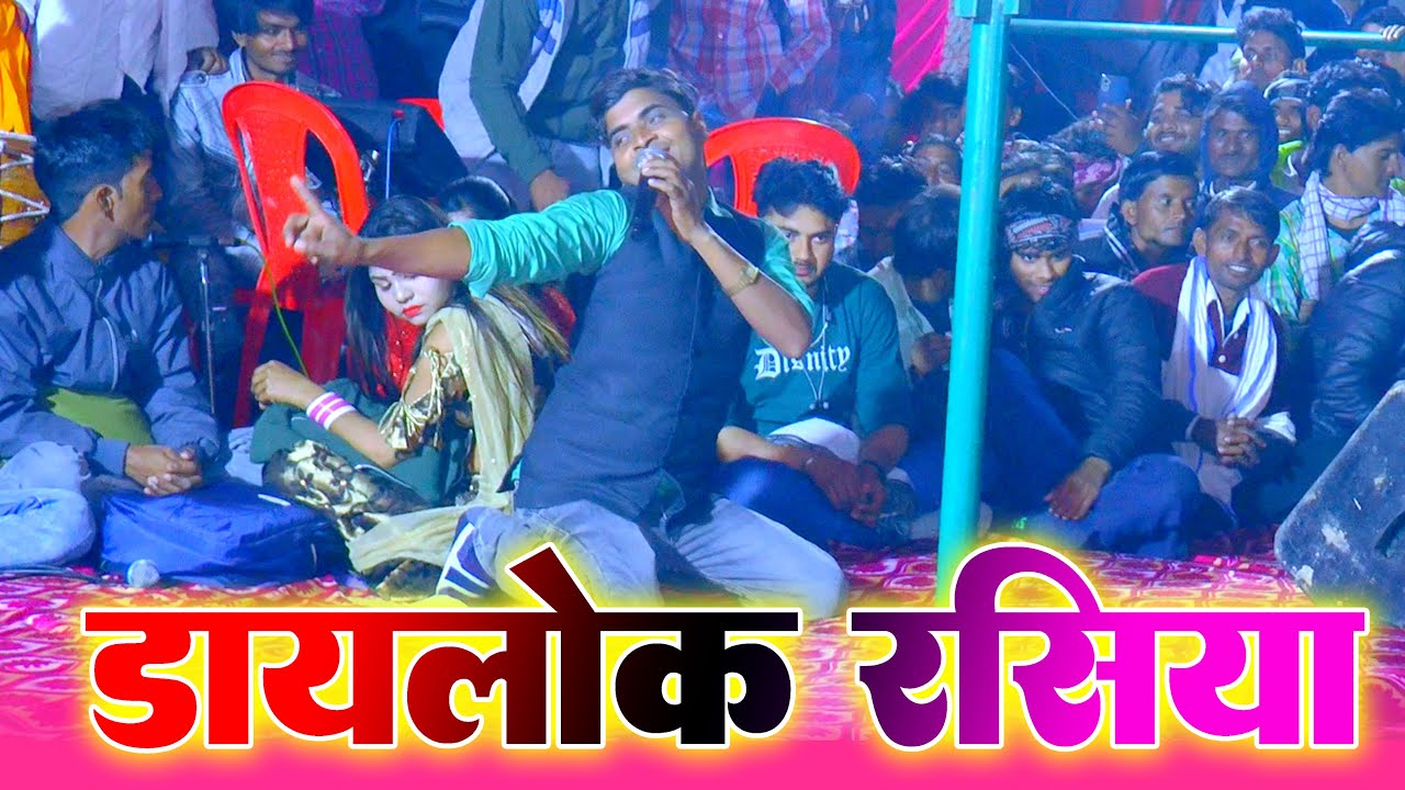 महु भाकरी मंडरायल मनीष मस्ताना  program II manish mastana live program 2025 II