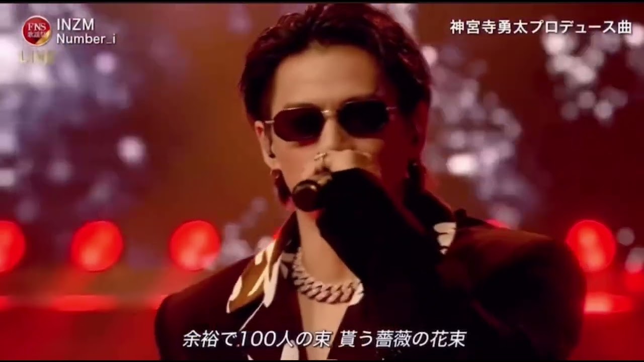 #FNS歌謡祭#Number_i「INZM」#ワイルドなNumber_i😎👌