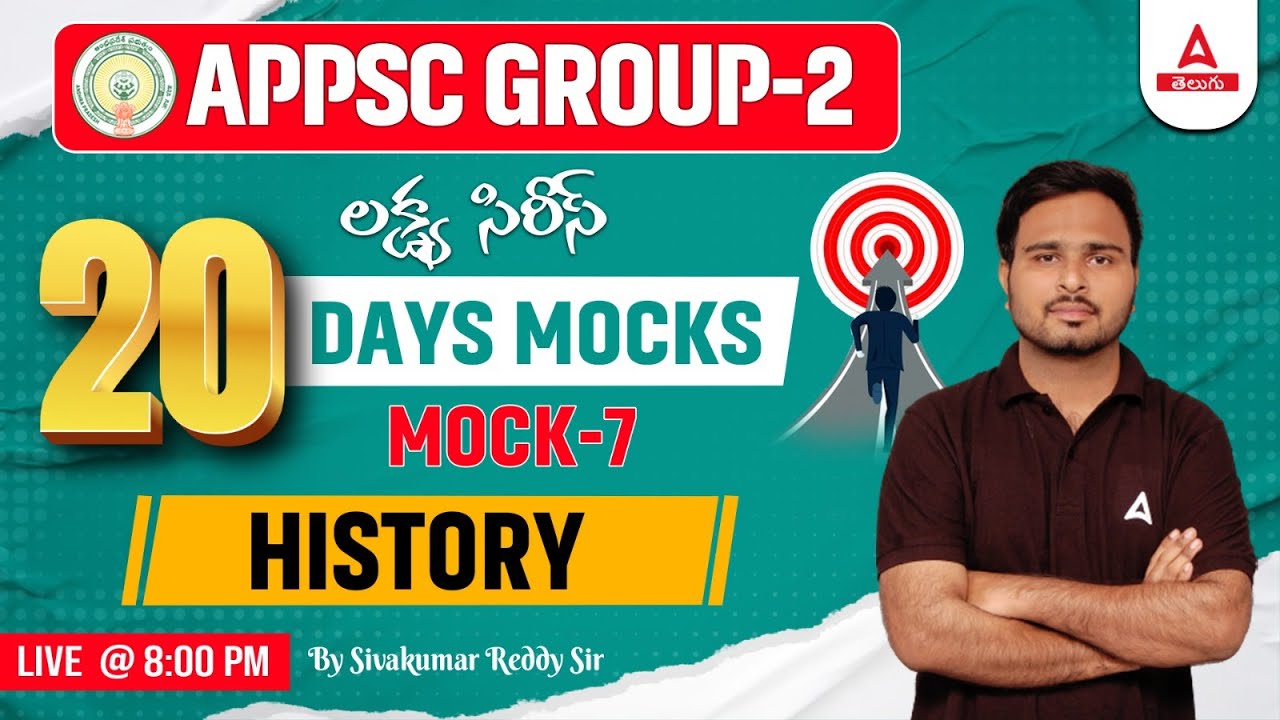 APPSC Group 2 | History | Mock Test #7 | Adda247 Telugu