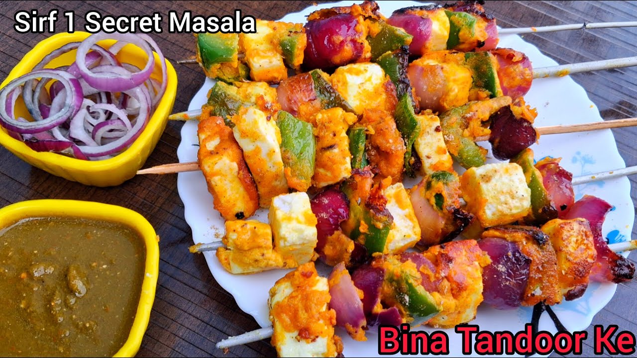 Bina Tandoor/Oven banayein Dhaba Style Paneer Tikka | Sirf 1Secret Masala se badle swad/Paneer Tikka