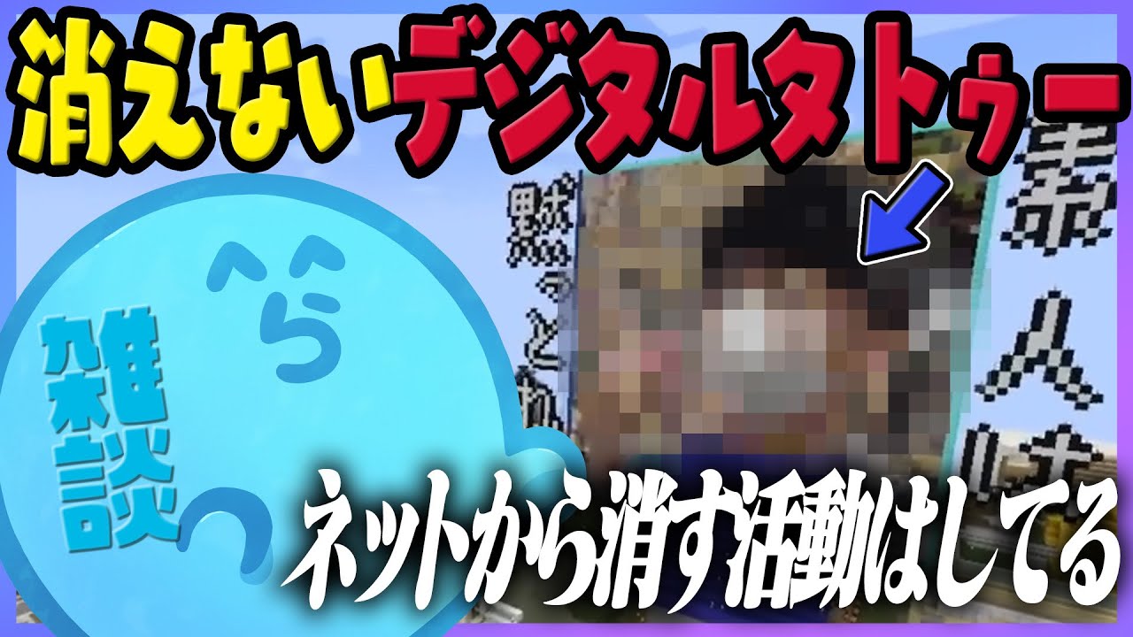 懐かしさが詰まりまくった生活鯖に建てられている自分の顔面像にツボるらっだぁ【#らっだぁ切り抜き】