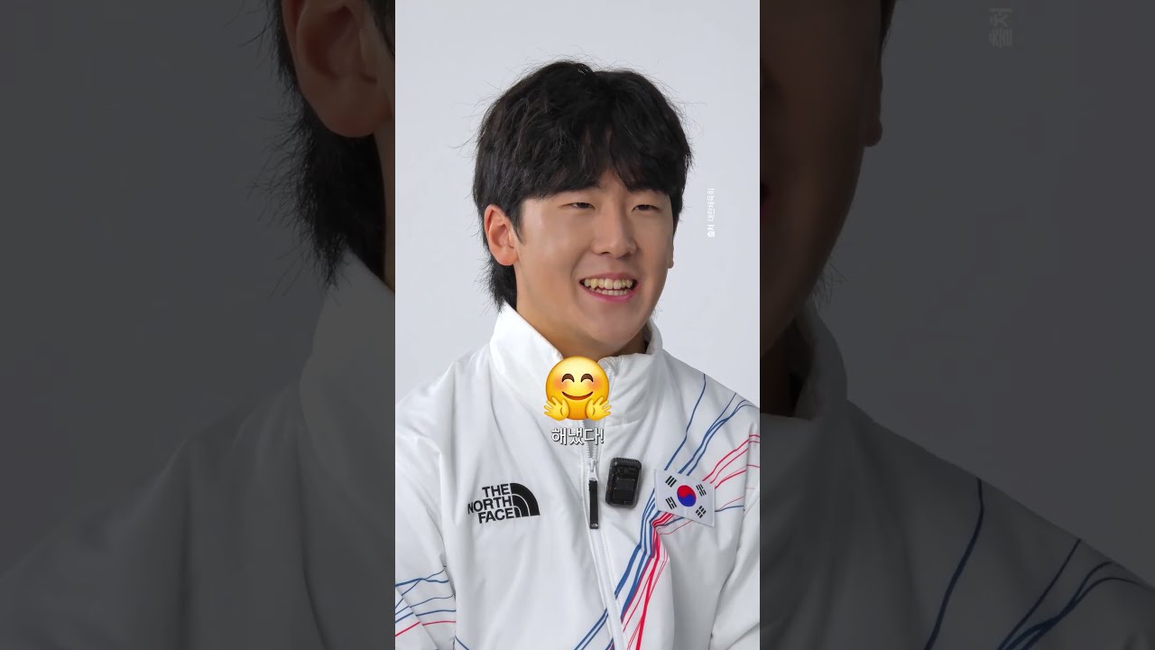 2026 밀라노올림픽 이채운(하프파이프) 인터뷰