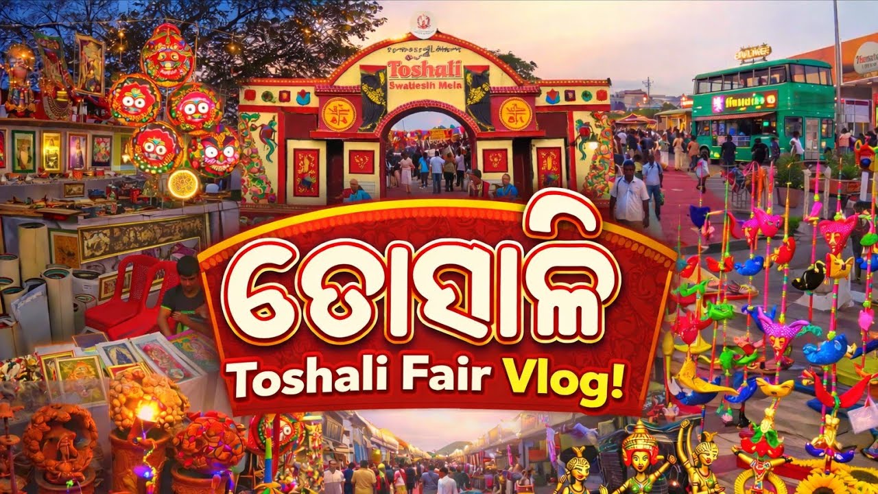 Inside Toshali Fair Bhubaneswar 😍 | #bhubaneswar #toshalimela #vlog #insta360 #odiavlog #vlogger 