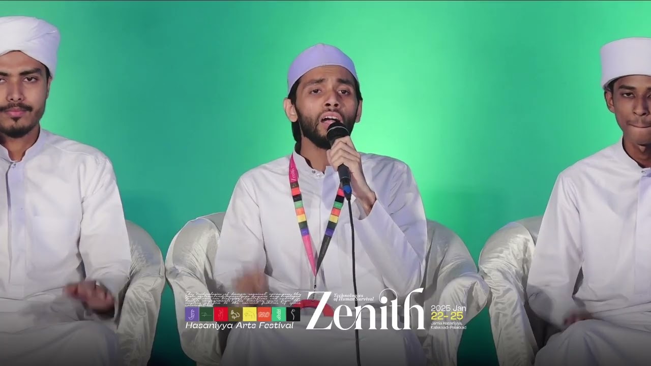 General Zone | Nasheeda  | Second | Zenith'26 | Jamia Hasaniyya Palakkad