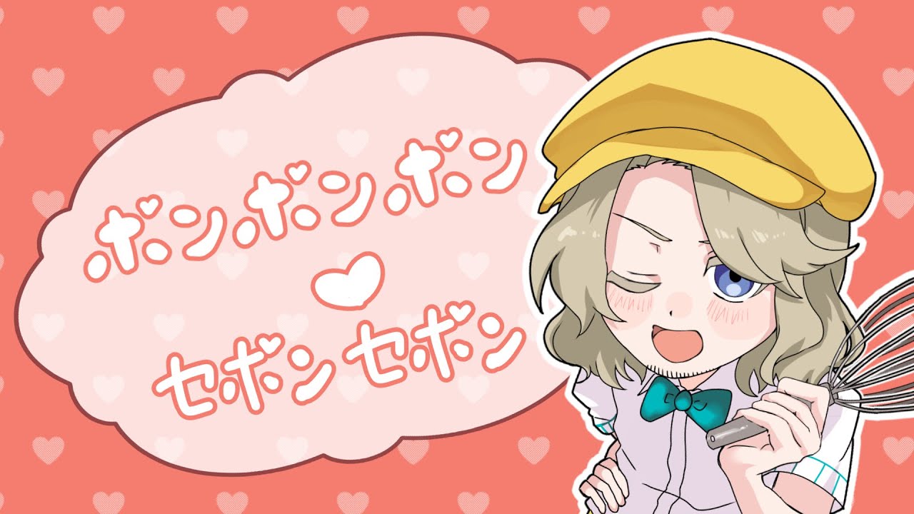 【手描きヘタリア】ボンボン♡セボンセボン