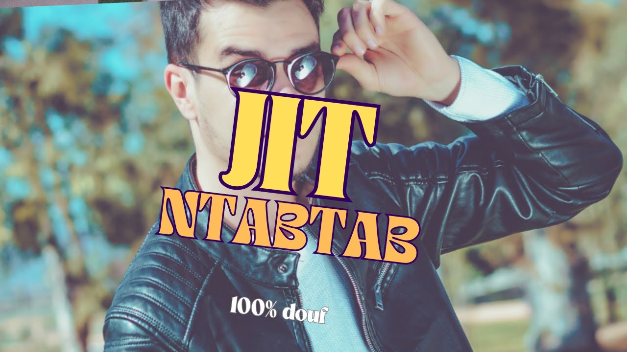 Mounir Abderrahman -Jit N'tabtab Fel Bab [100% Douf ] جيت نطبطب في الباب