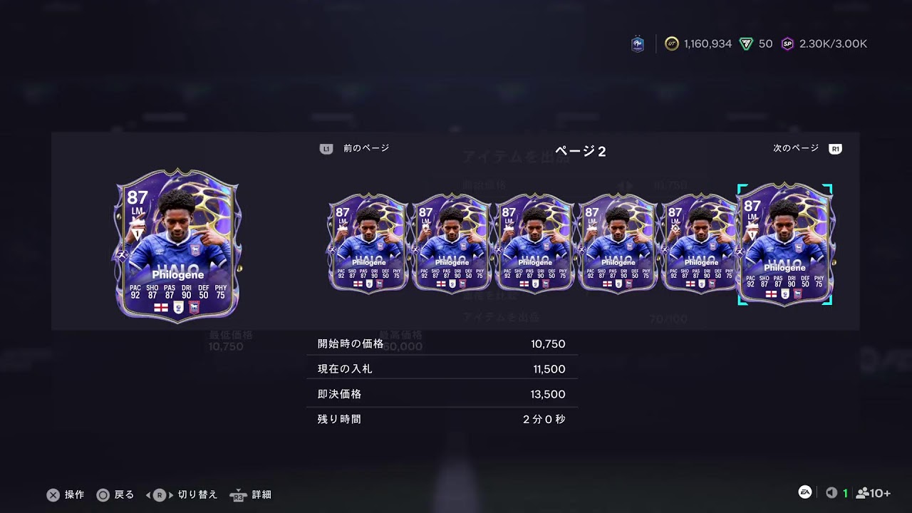 FCさんのCF