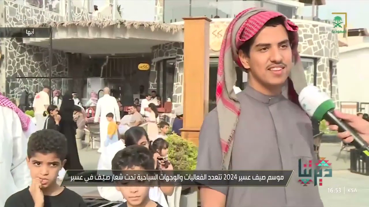 ديرتنا | 