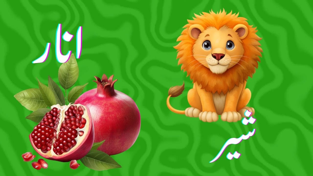 Alif se Anaar: A Journey Through Culture & Flavor! 🌟🍽️ 