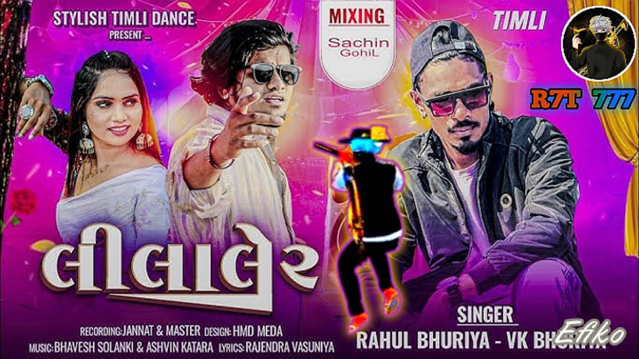 LilaLer Non-stop DJ Timli VK Bhuriya Rahul Bhuriya | Stylish Timli Dance#timlisong #rahulbhuriya 