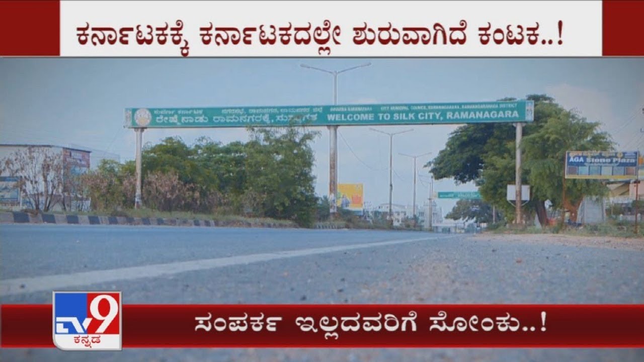 Karnataka: 453 New Covid-19 Cases, 102P Has No Contact Or Travel History & Turned Up ILI Symptoms