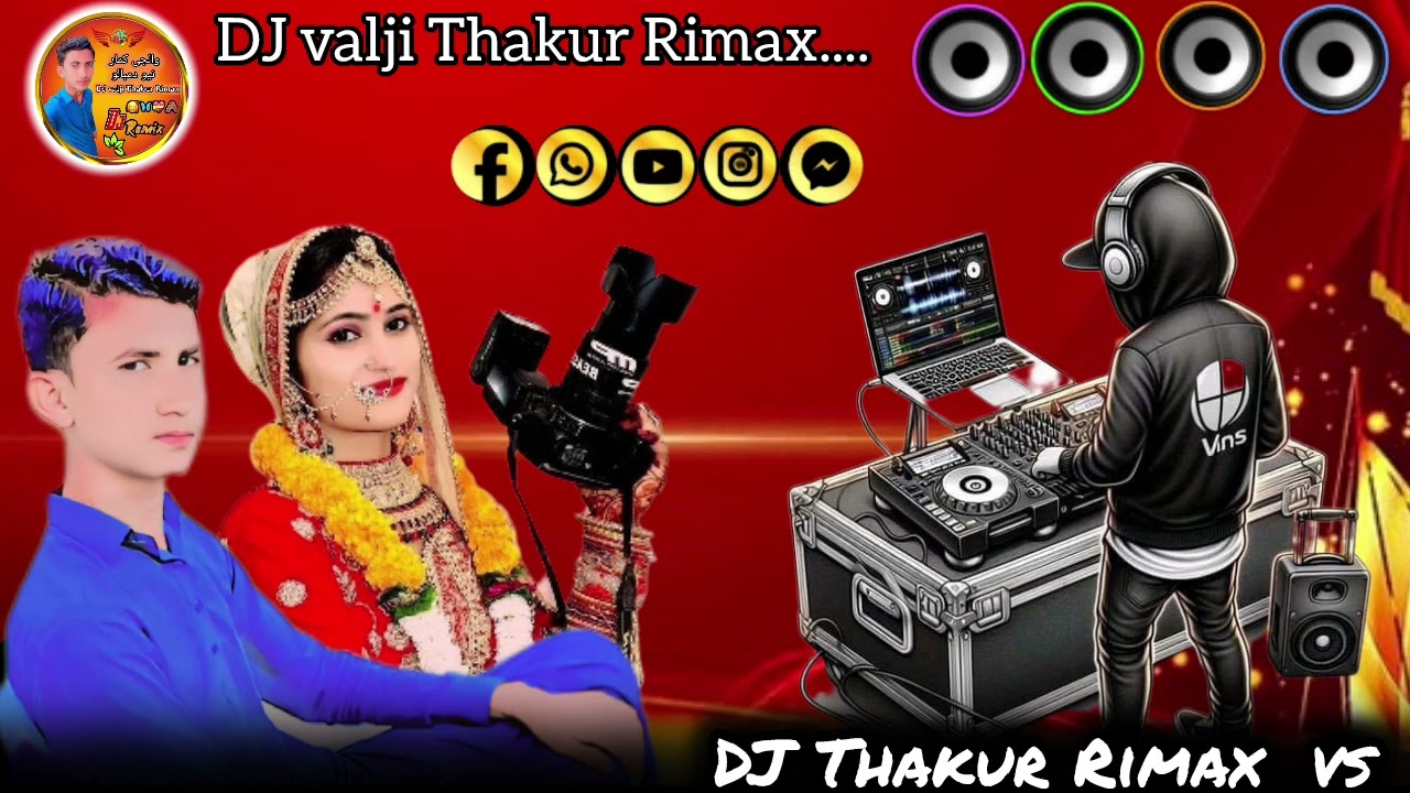 Ke DJ Wala dj Taron se roj Jyoti bajar DJ valji Thakur Rimax 