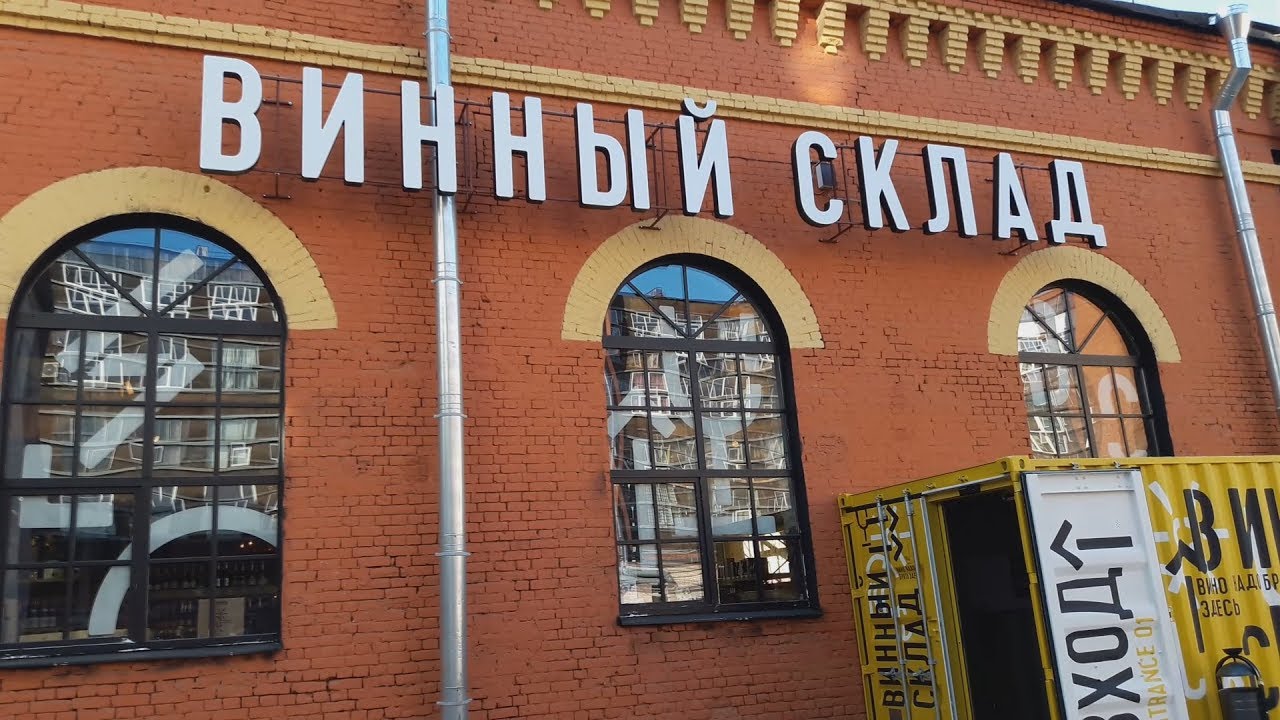 Магазин 