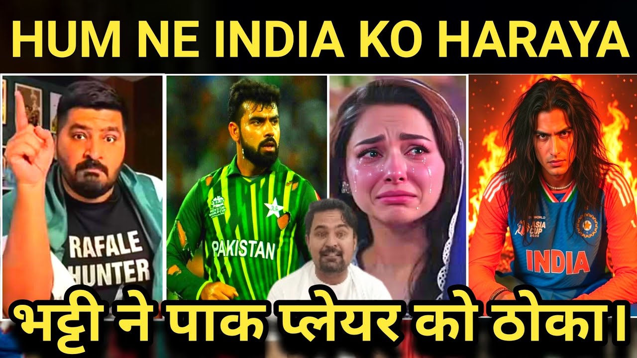 When Shadab Khan Challenged India Furqan Bhatti exposed him| Pak entertainment tv 