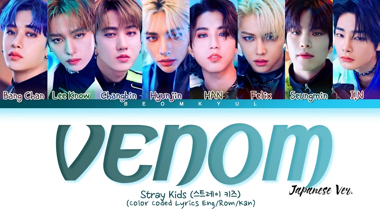 Stray Kids VENOM (Japanese Ver.) Lyrics (Color Coded Lyrics)