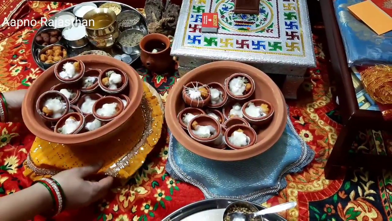 Sitala Mata Ka Basera Kaise Kare?सीतला माता का बासेड़ा कैसे करे ?Marwari Ritual| Thanda Basera