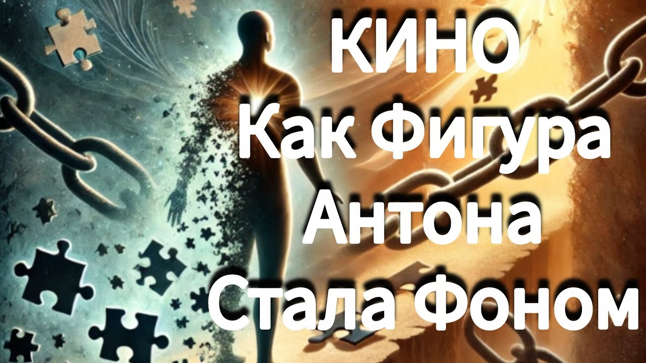 ♾️Пробуждение Фигура Стала Фоном♾️Ум Пустая Обёртка Восприятия 