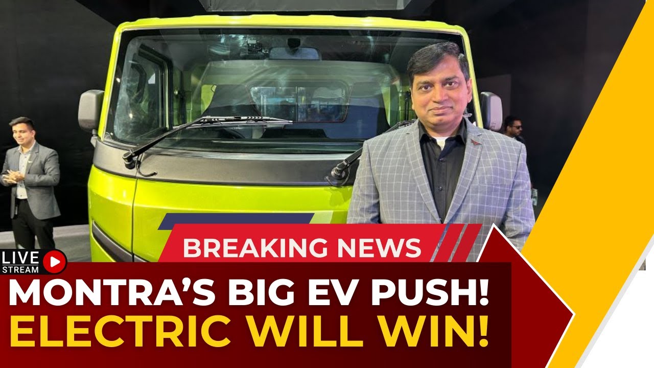 Motown Show| Montra Electric&rsquo;s Big Bet: EV Trucks, 3-Wheelers & Tractors | Breaking News | ET Now