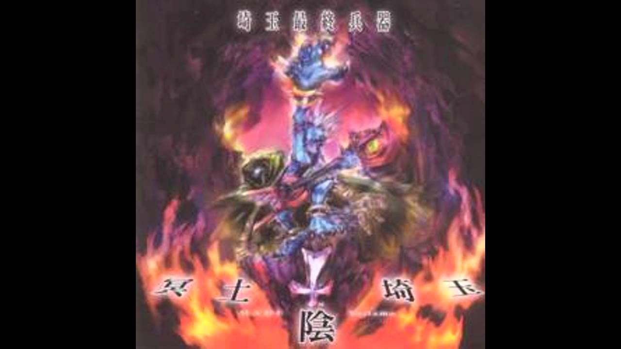 S.S.H. - Dragon Quest IV Battle Theme