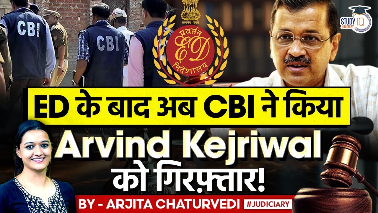 Arvind Kejriwal Arrested By CBI in Delhi Excise Scam Case