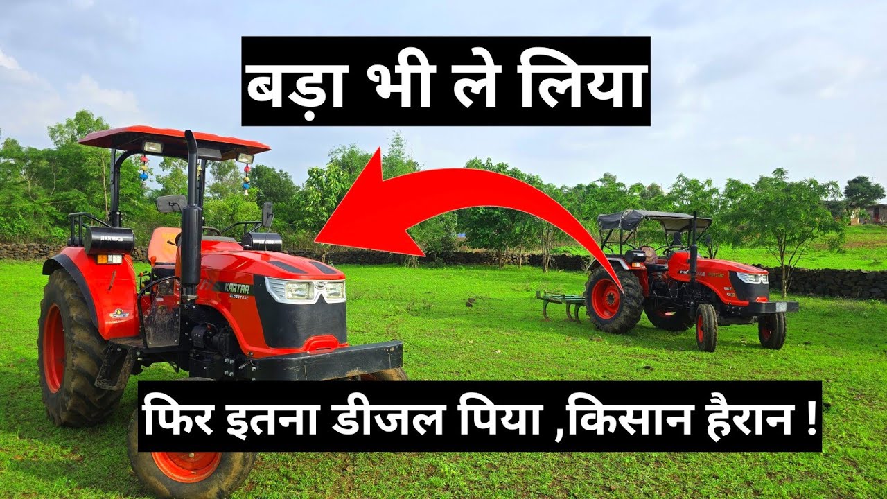 Kartar 5936 Tractor Full Review | 60 HP Tractor | Mileage | Price | SFC | Kartar Tractor India