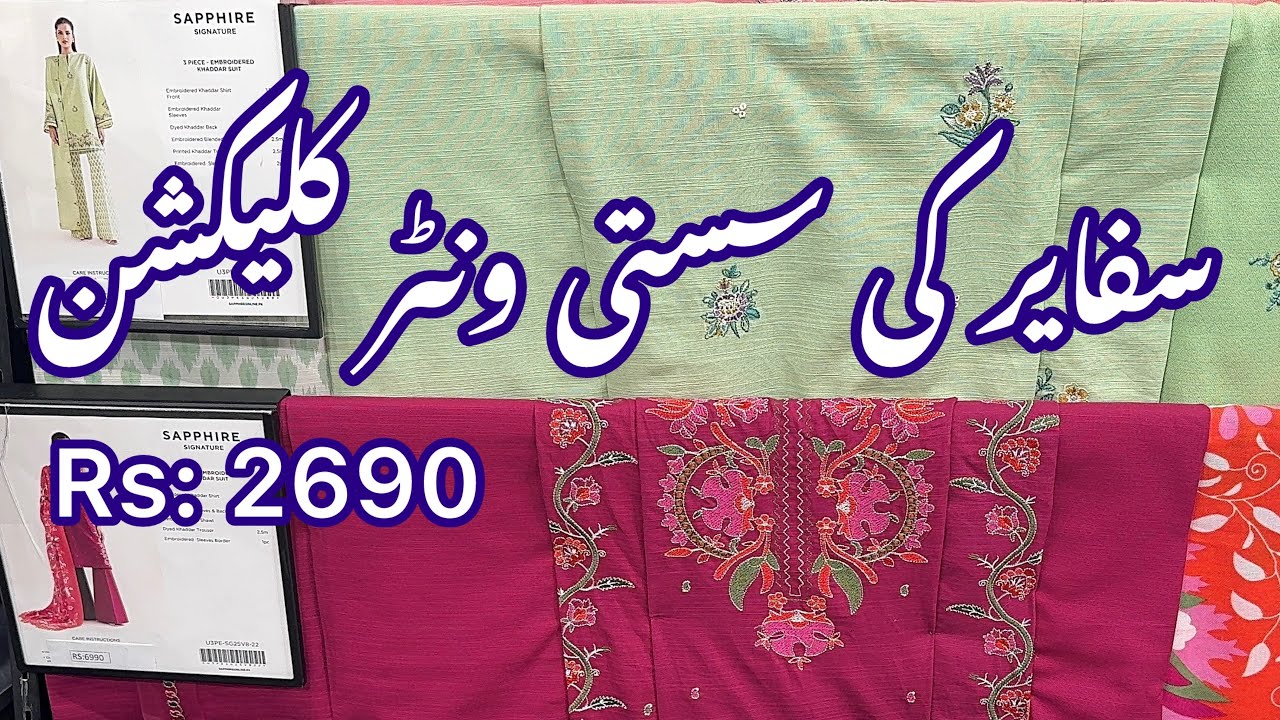 Sapphire New Affordable Winter Collection 2025 - Yumna Zaidi Hit Code 