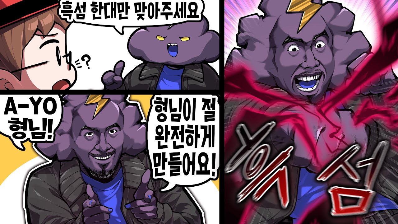뭔가 이상한 주술회전 성대모사ㅋㅋㅋ