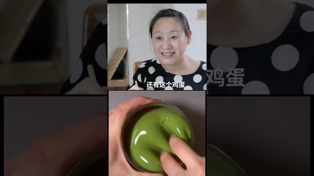 公主病