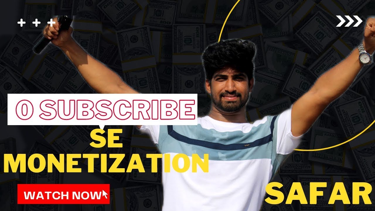 0 SUBSCRBER से  MONETIZATION तक का सफर ||  1000 SUBSCRIBE , 4000 PUBLICE WATCH TIME COMPLETE