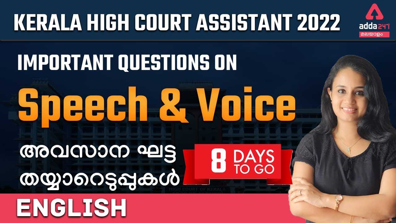 Kerala High Court Assistant 2022 | English Class | Questions on Speech and Voice