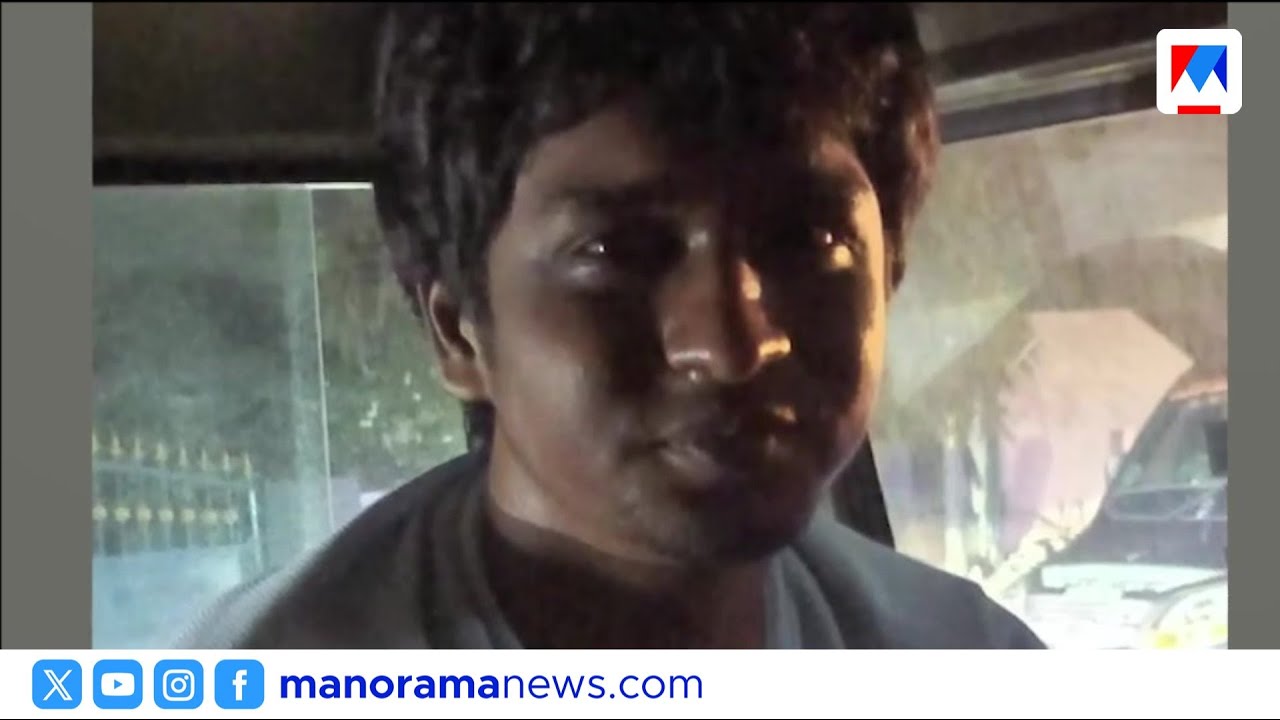 വർക്കലയിൽ വിദേശ വനിതയ്ക്ക് നേരെ ലൈംഗികാതിക്രമം; തമിഴ്&zwnj;നാട് സ്വദേശി അറസ്റ്റിൽ| Foreign woman attacked
