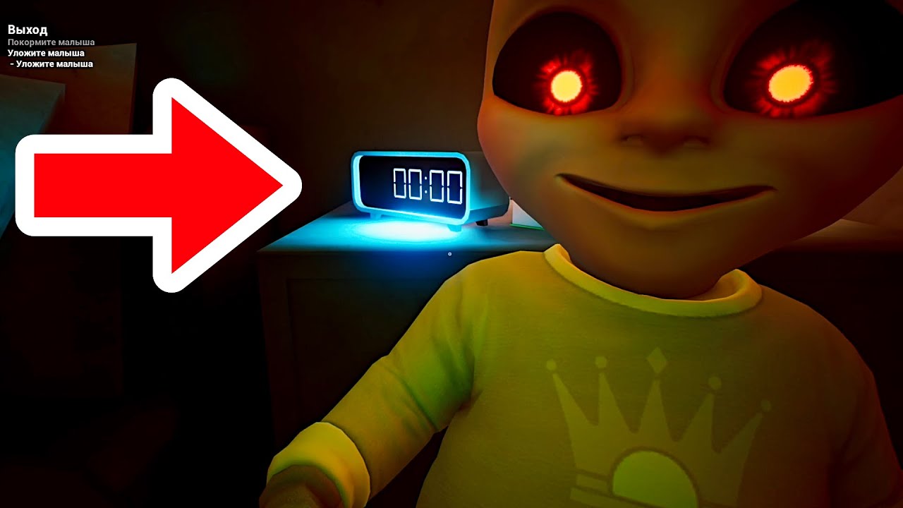ВРЕМЯ ПРИШЛО ?! ИГРА The Baby In Yellow