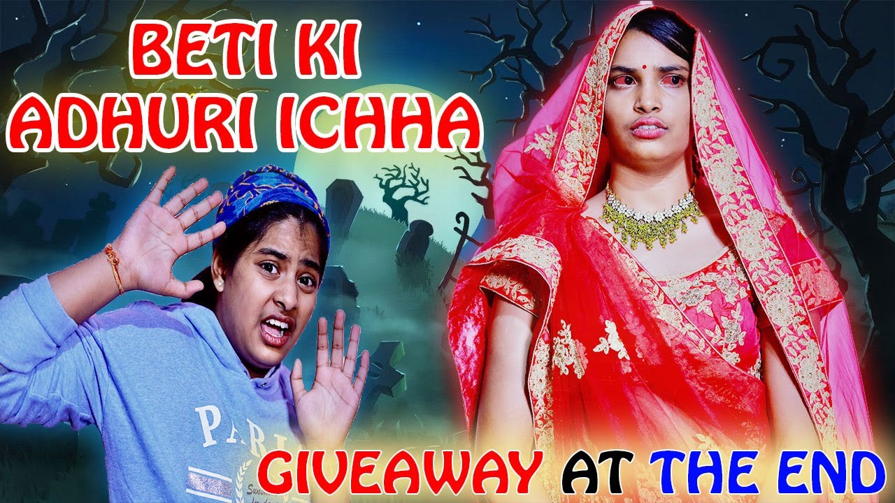 खूनी दुलहन l Horror Moral Story l A Short Film l Ayu And Anu Twin Sisters