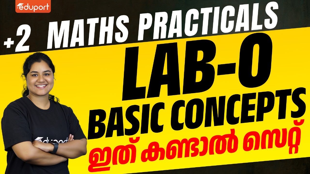 Plus Two Maths Practicals | LAB - 0 | Basic concepts | Eduport Plus Two
