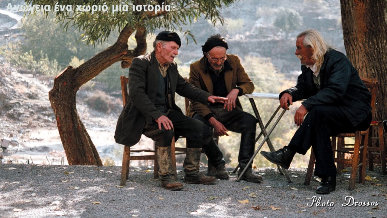 Ανώγεια   Ψηλορείτης   Νιδα   Σκήνακας