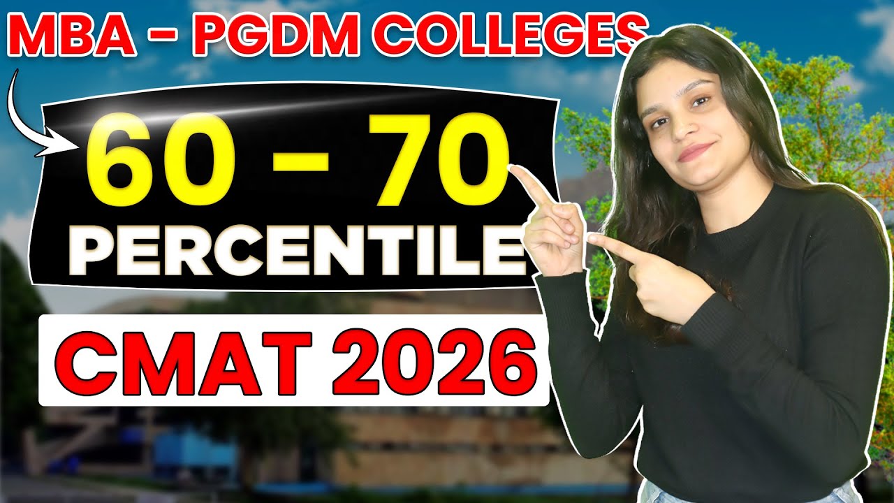 Best Colleges Accepting 60 to 70 Percentile in CMAT | Low score in CMAT | Direct Admission | #cmat