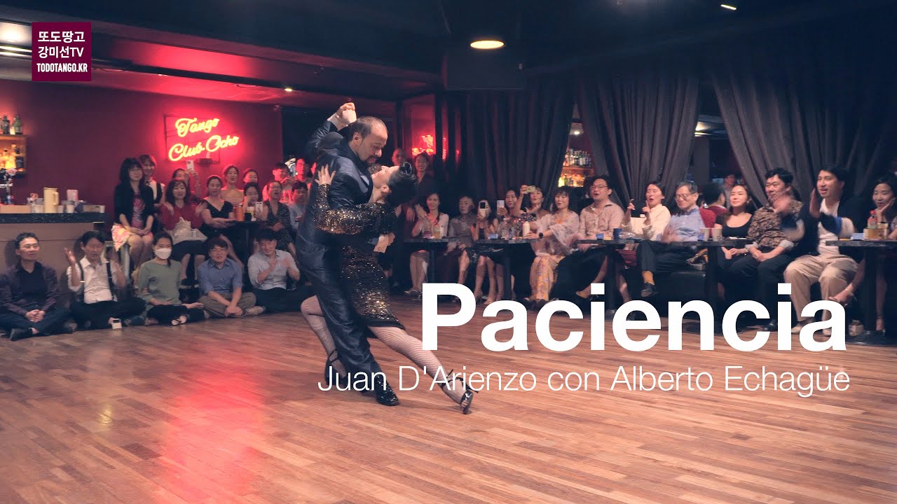 Paciencia,  Juan D'Arienzo, Daniel Nacucchio & Cristina Sosa 다니엘 나꾸치오 & 크리스티나 소사 웰컴 밀롱가