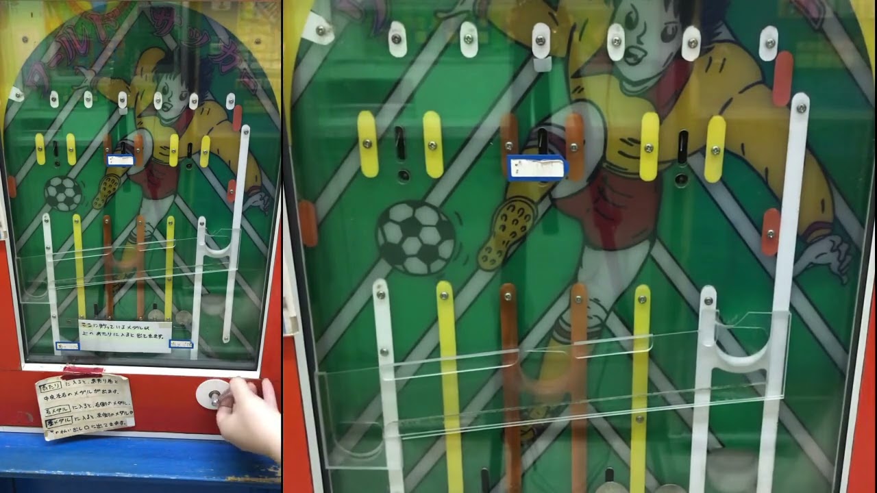 World Soccer