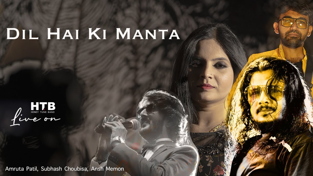 Dil Hai Ki Manta Nahi - दिल है की मानता नहीं | @Honey_Tune_Band | Amruta Patil - Subhas Choubisa |