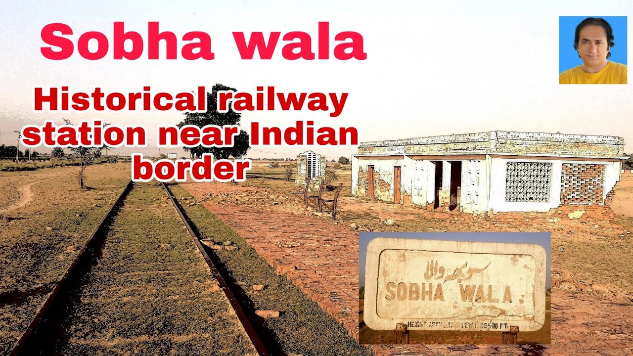 Pakistan railway |sobha wala railway station |historical railway station |Indian border| صوبھا والا|