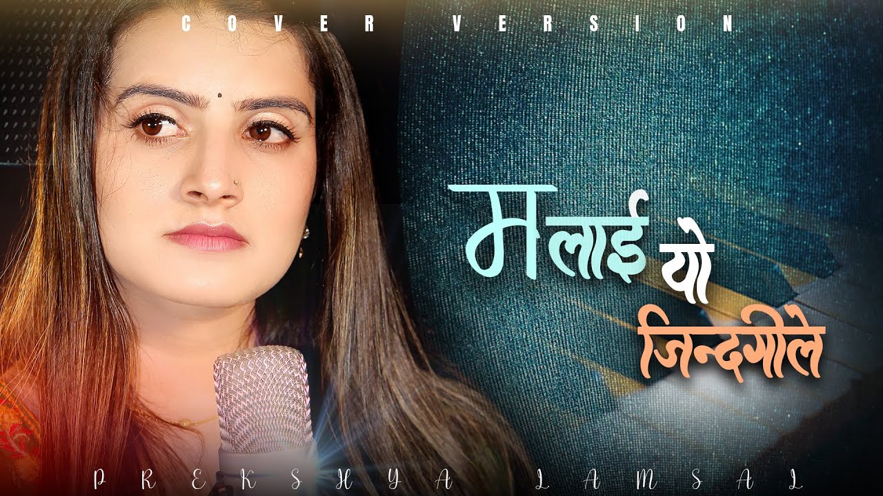 MALAI YO JINDAGI LE - #malaiyojindagi #sojhorukhlai #nabijhnegari #dukhilai #bhandathesukeko