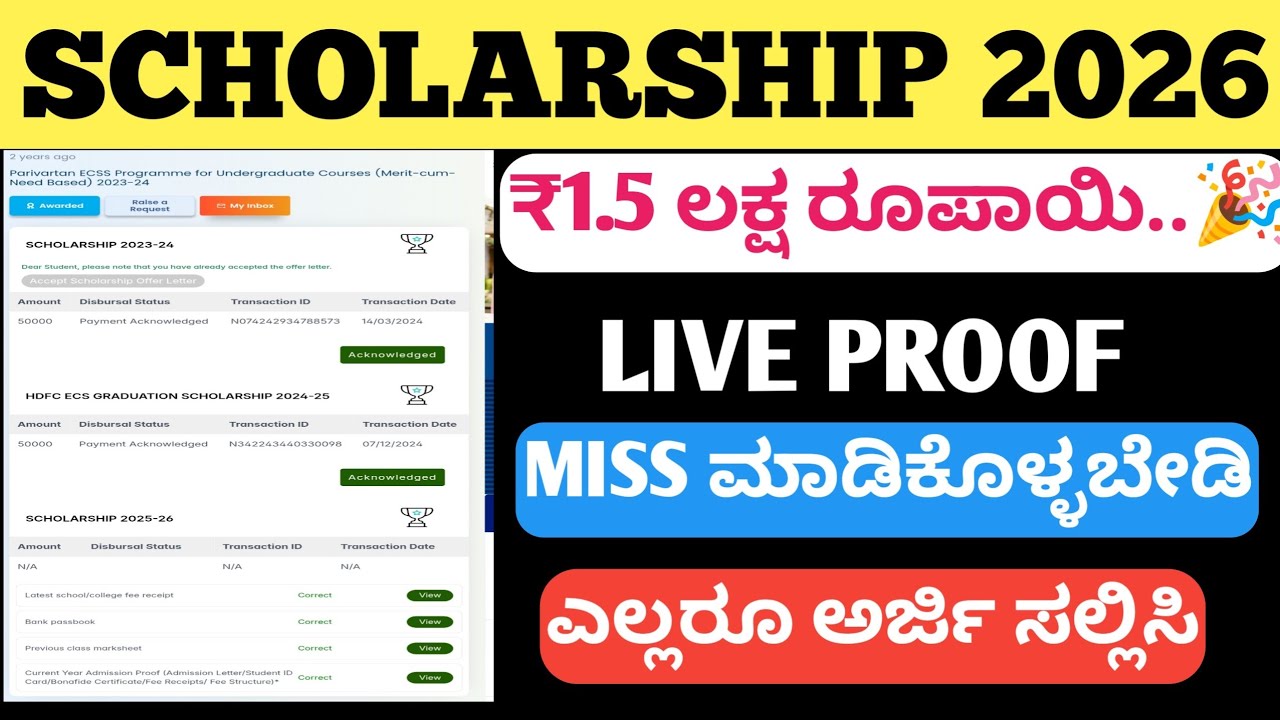SCHOLARSHIPS 2026-27|BUDDY4STUDY SCHOLARSHIP kannada|HOW TO APPLY SCHOLARSHIP 2026|SCHOLARSHIP 2026