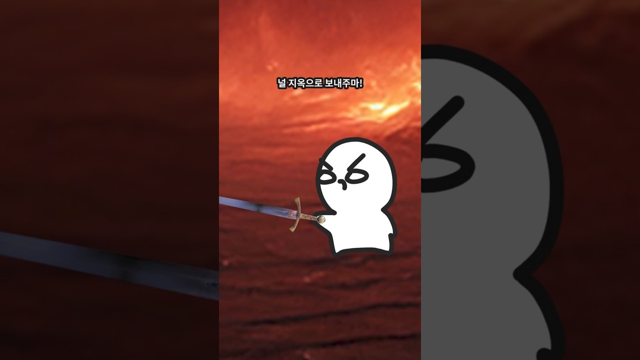 결투