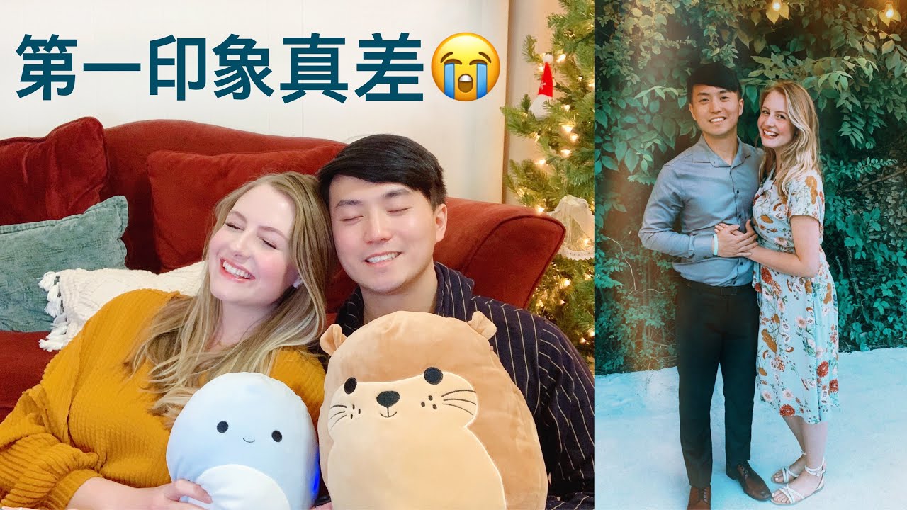 Как мы познакомились? КАК МЫ ПОЗНАКОМИЛИСЬ❤️ Интернациональная пара: китаец и американец AMWF