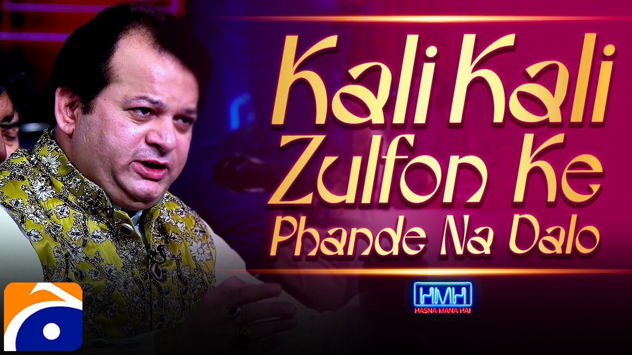 Kali Kali Zulfon Ke Phande Na Dalo - Asif Ali Khan Santoo - Hasna Mana Hai - Tabish Hashmi