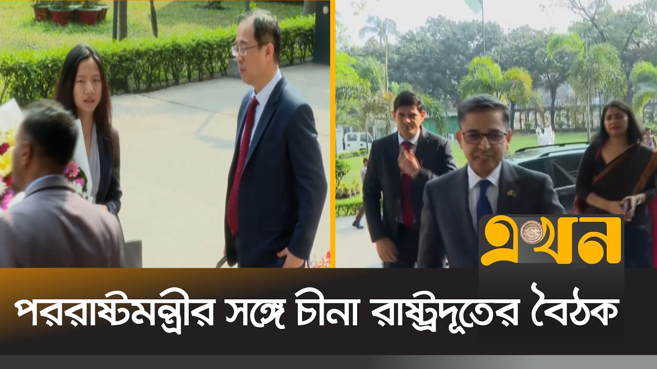 ‘তিস্তা প্রকল্প নিয়ে যে কোনো সময় কাজ করতে প্রস্তুত চিন’ | Teesta Project | China Bangladesh Relation
