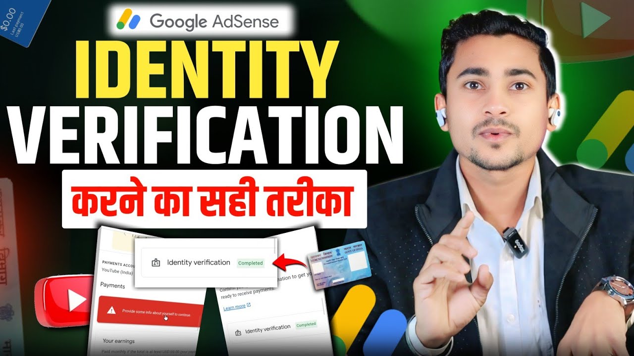 Google adsense identity verification का नया तरीका | Google adsense verify your identity | In 2025