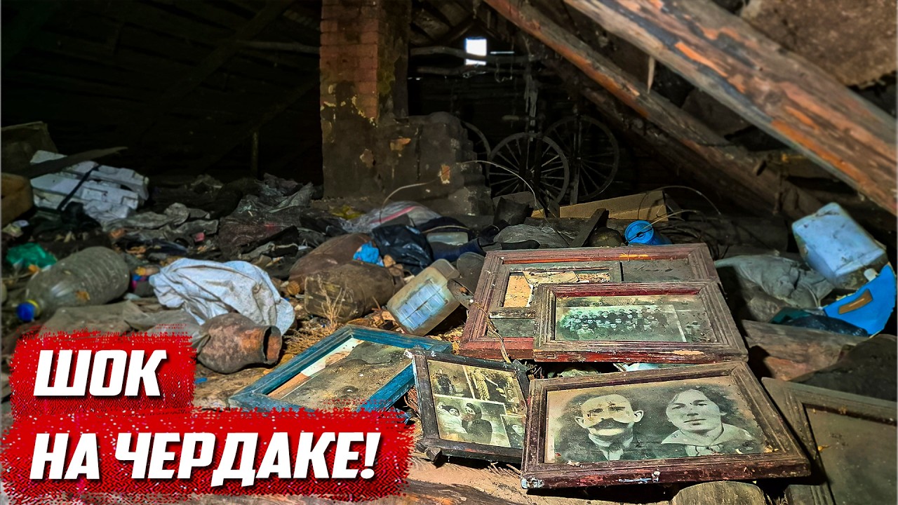 Находки в заброшенной деревне! | Орловская обл, Колпнянский р/н д.Кутузово