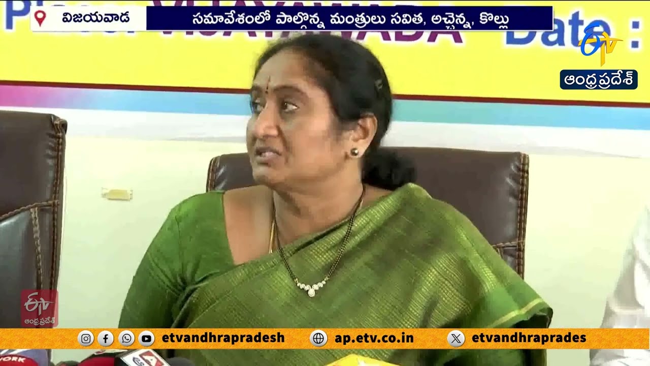 Govt to Introduce BC Protection Law Soon | Minister Savitha Announces Draft Ready